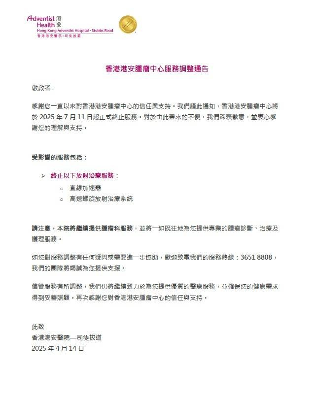Screenshot 2025-08-08 104452